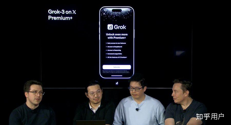 xAI 推出 Grok 3 聊天机器人,以及名为 Deepsearch 的智能搜索引擎,有哪些亮点?