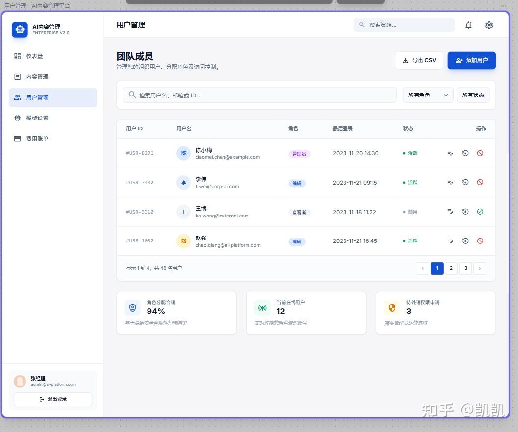 《30分钟实操 Google Stitch:从0到1生成一个完整产品界面,UI+前端直接可用》 - 知乎