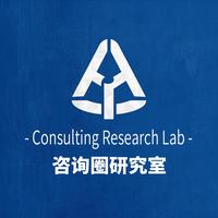 2025年中国综合实力排名前十的咨询公司（精简版） - 知乎