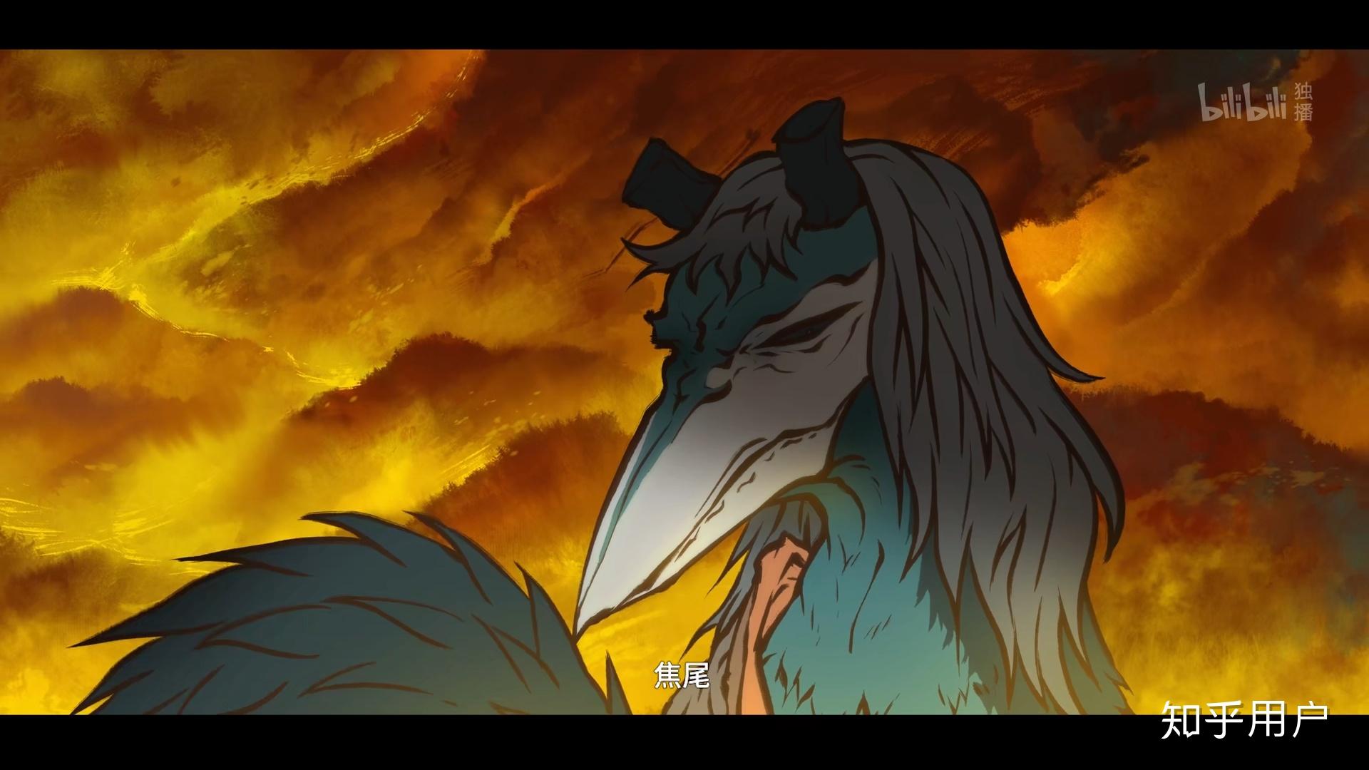 如何评价2020年国产动画雾山五行第三集