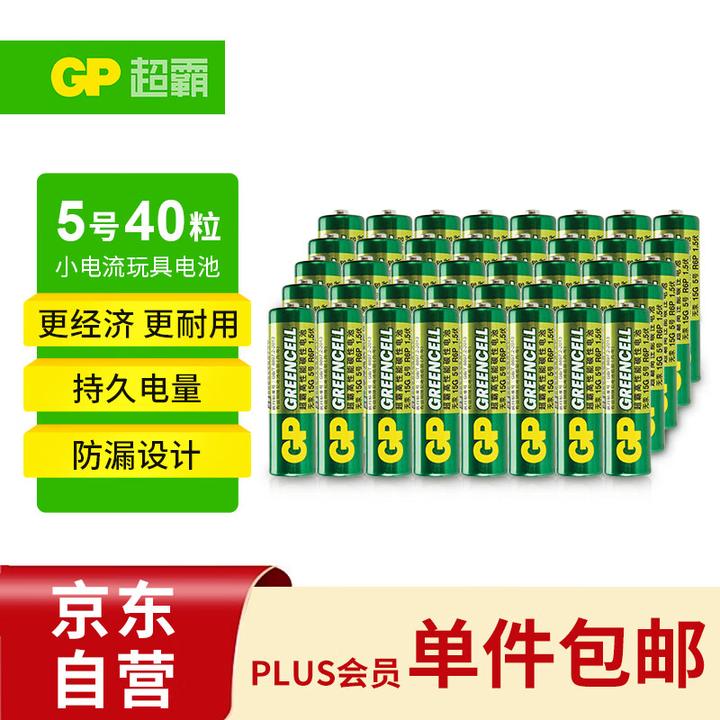 5号电池品牌排行榜前十名,5号电池推荐