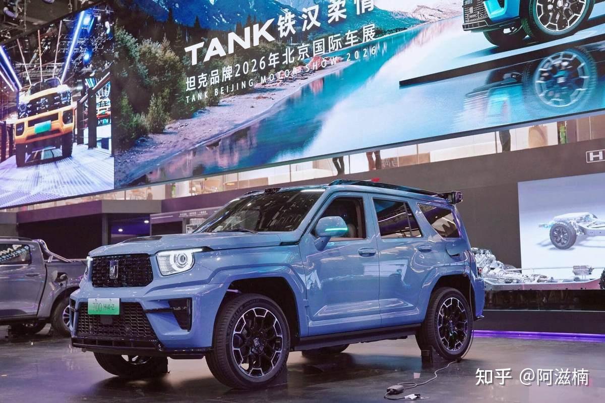 坦克700 北京车展上的“硬汉柔情” 领衔定义全域豪华新标杆