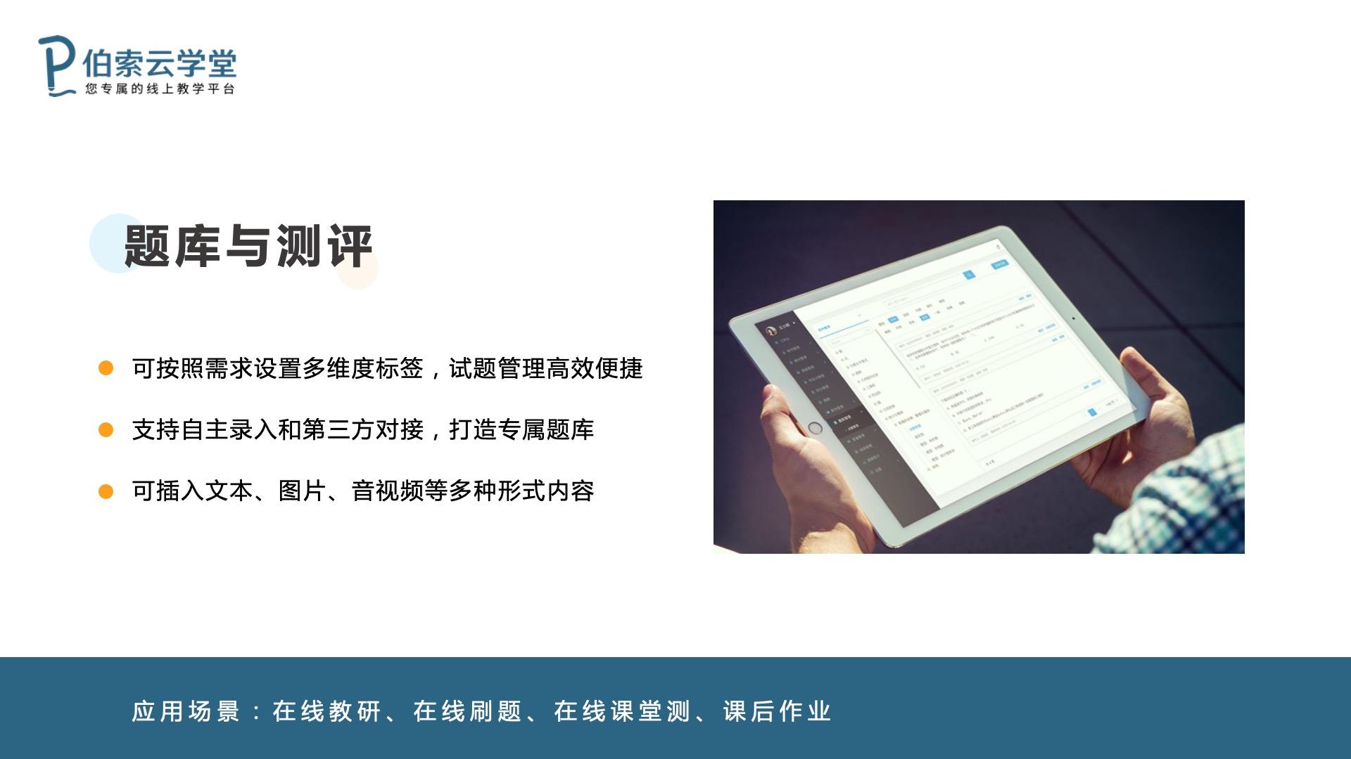 学堂云刷网课脚本(学堂云刷课微信公众号)