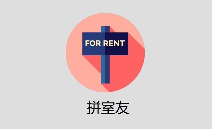 25个租房APP大测评!哪个更好立见分晓 - 知乎