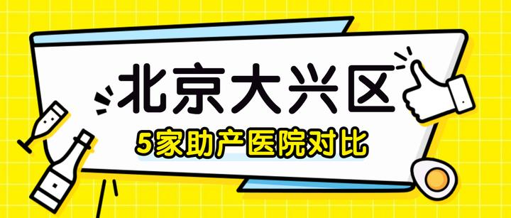 包含307医院产科建档价格——靠谱的代挂号贩子的词条