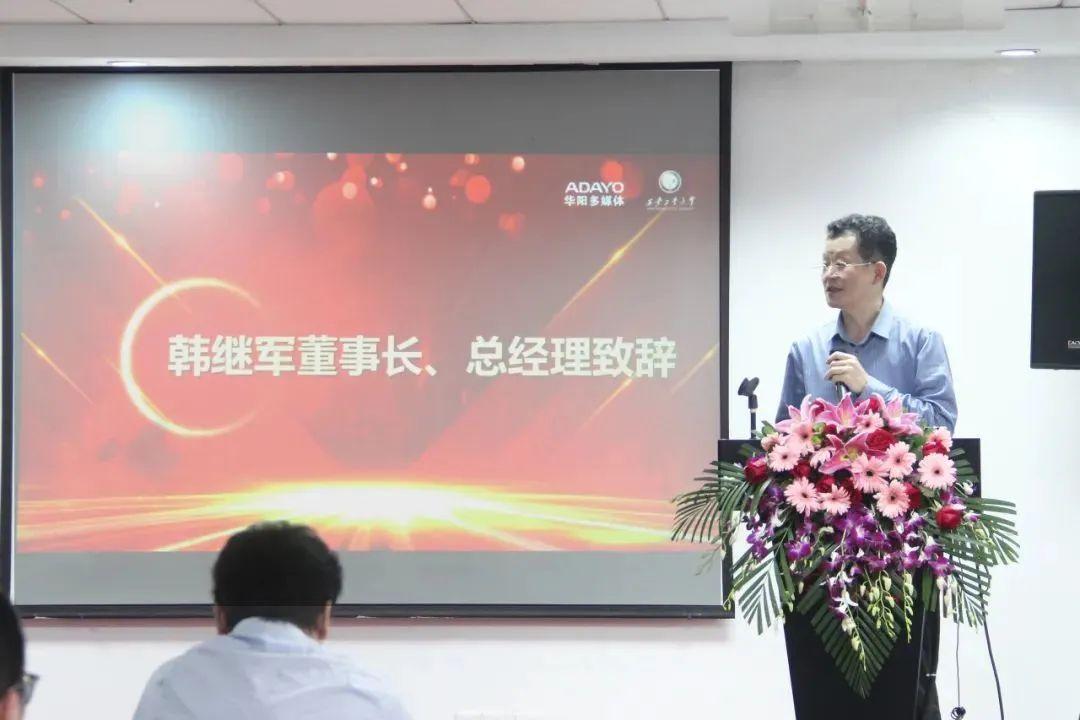 校企合作 再谱新篇 华阳多媒体与西安工业大学举行授牌及聘任仪式 - 知乎