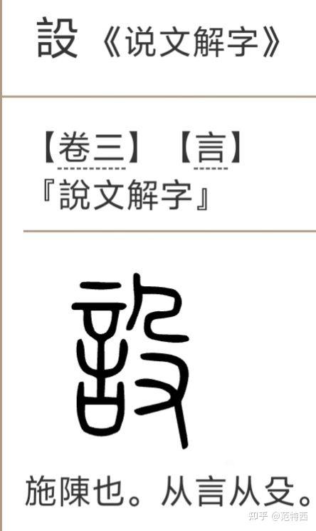 公共设施是否应该避免(减少)“设有”这类易看错词语的出现(频率)? - 知乎