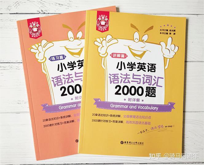 小升初英语语法(三)名词所有格的那点事儿 - 知乎