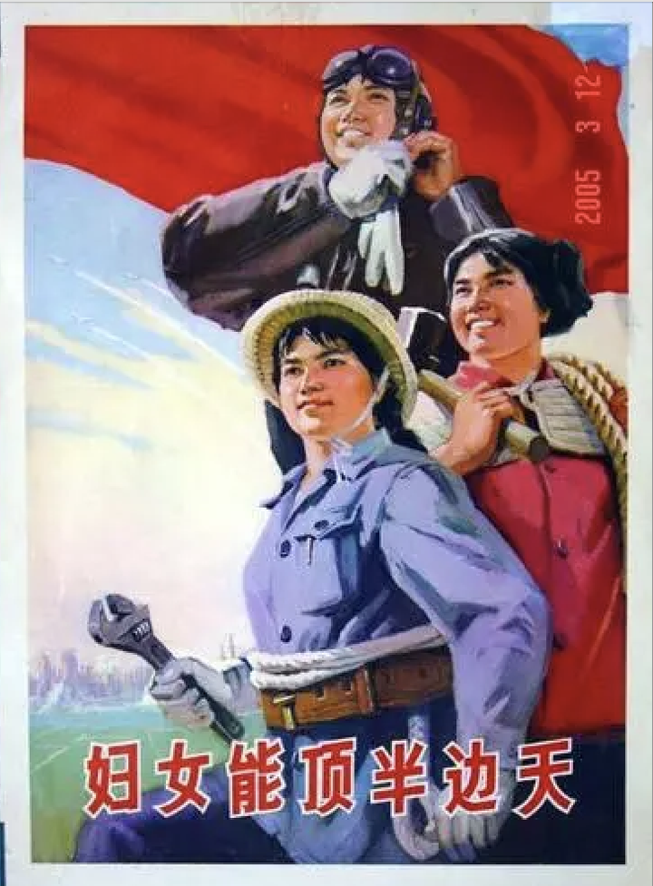 极端女权的尽头是极端男权? - 知乎