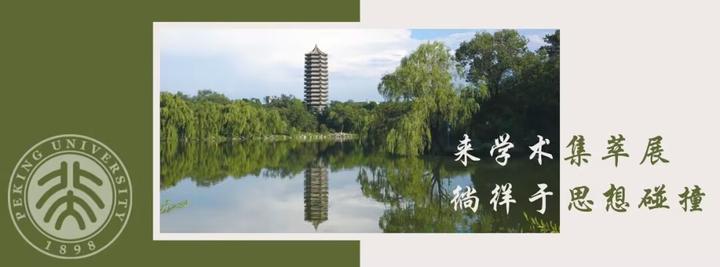 2025-2026年北大数学学院大数据最新招生目录参考书目 - 知乎