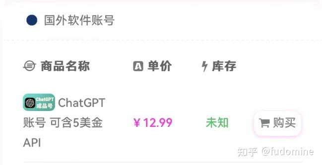 接码任务安全吗知乎文章 接码任务安全吗知乎文章