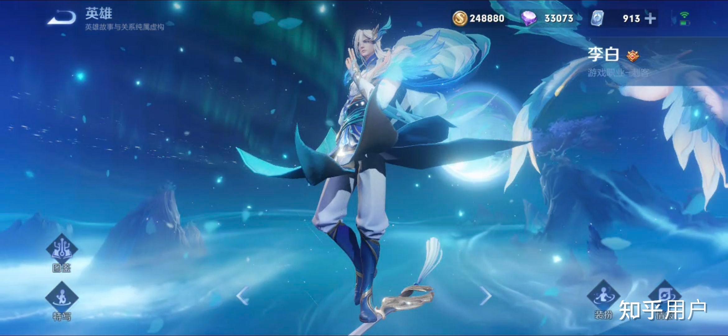 如何评价《王者荣耀》诸葛亮新皮肤鹤羽星尊?