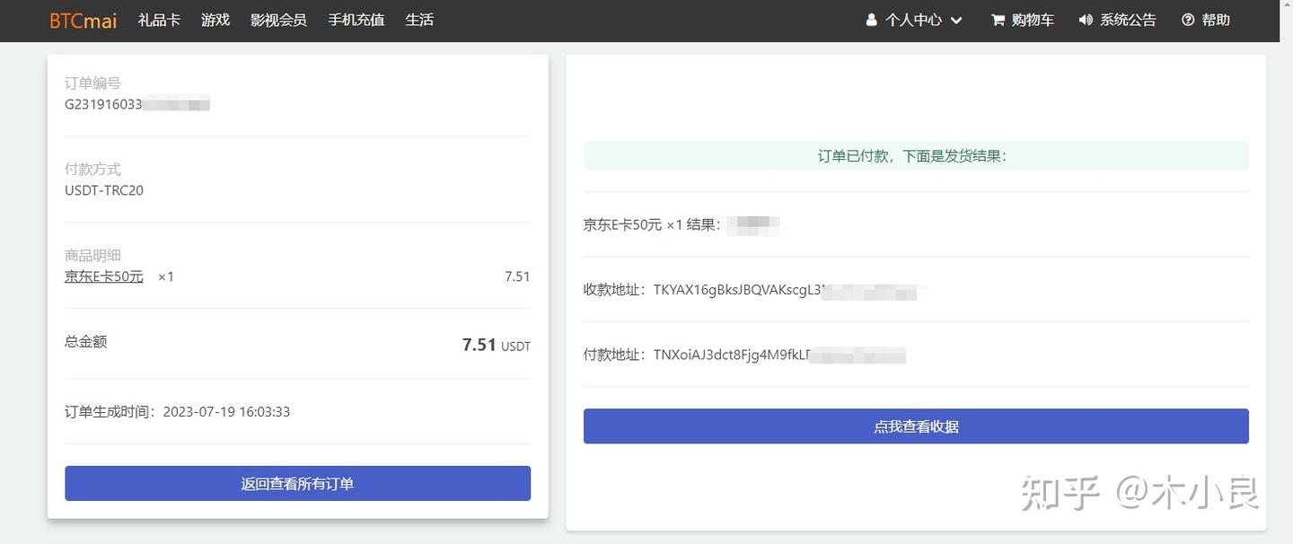 如何把U花掉？ - 知乎