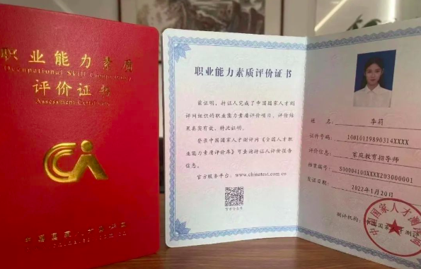 Kitty老师:家庭教育指导师证书含金量到底怎么样? 说说一般人都不懂的行业内幕...... - 知乎
