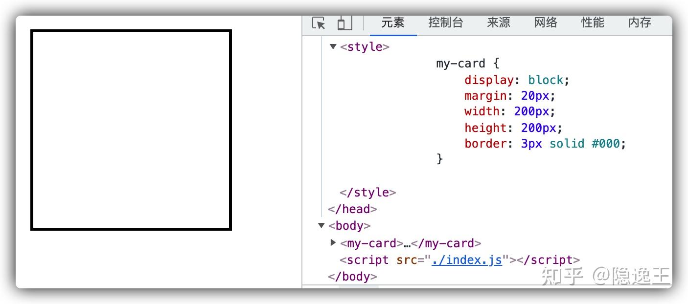 Web Components 系列(八)—— 自定义组件的样式设置 - 知乎