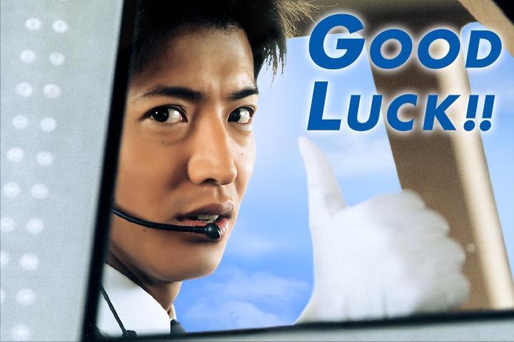 日本网民评选的木村拓哉出演十大日剧