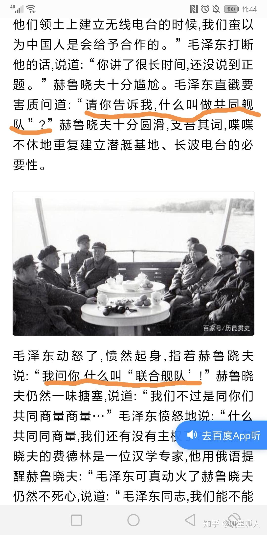 《让子弹飞》中张牧之为什么叫师爷翻译什么是惊喜? - 知乎