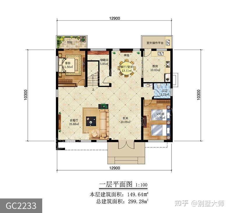 150平建二层?这7款自建别墅设计相当不错? - 知乎