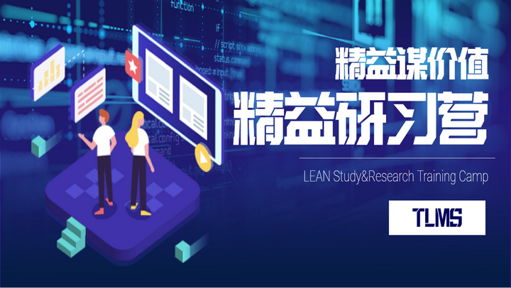 VSM:初识价值流图(Value-stream mapping) - 知乎