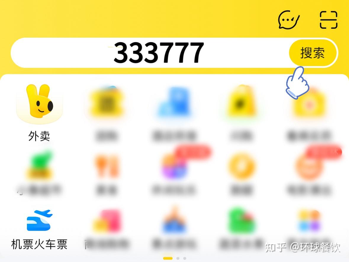 美团外卖优惠券领取入口2026哪里领?美团外卖券8月免费红包领取方法,美团外卖优惠券大额通用无门槛券领取入口分享