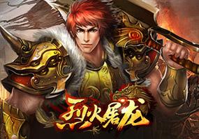 传奇页游排行榜：那些你未曾体验的经典之作-23wifi游戏 - 知乎