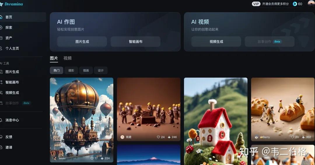 以下这7款AI视频生成大模型各自有什么优缺点？ - 知乎