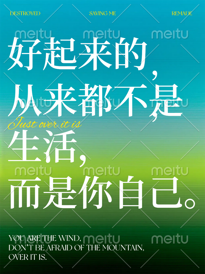 好起来的，从来都不是生活，而是你自己 - 知乎