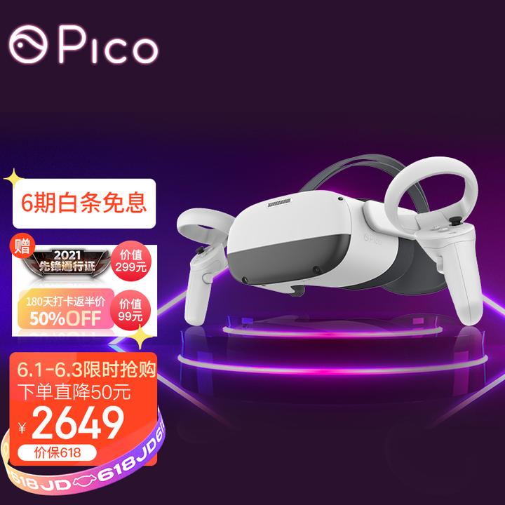 oculus quest2买多大内存为好？ - 知乎