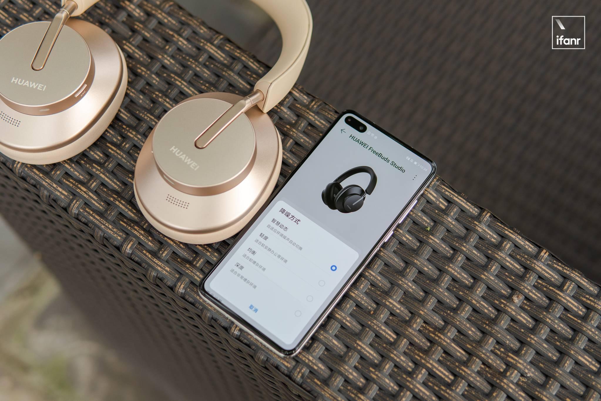 如何评价华为首款头戴耳机freebuds studio?有哪些突出的亮点?