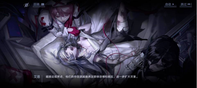 无期迷途tap(无期迷途手游官网(二次元手游《无期迷途》已开服，游戏体验如何？))  第24张
