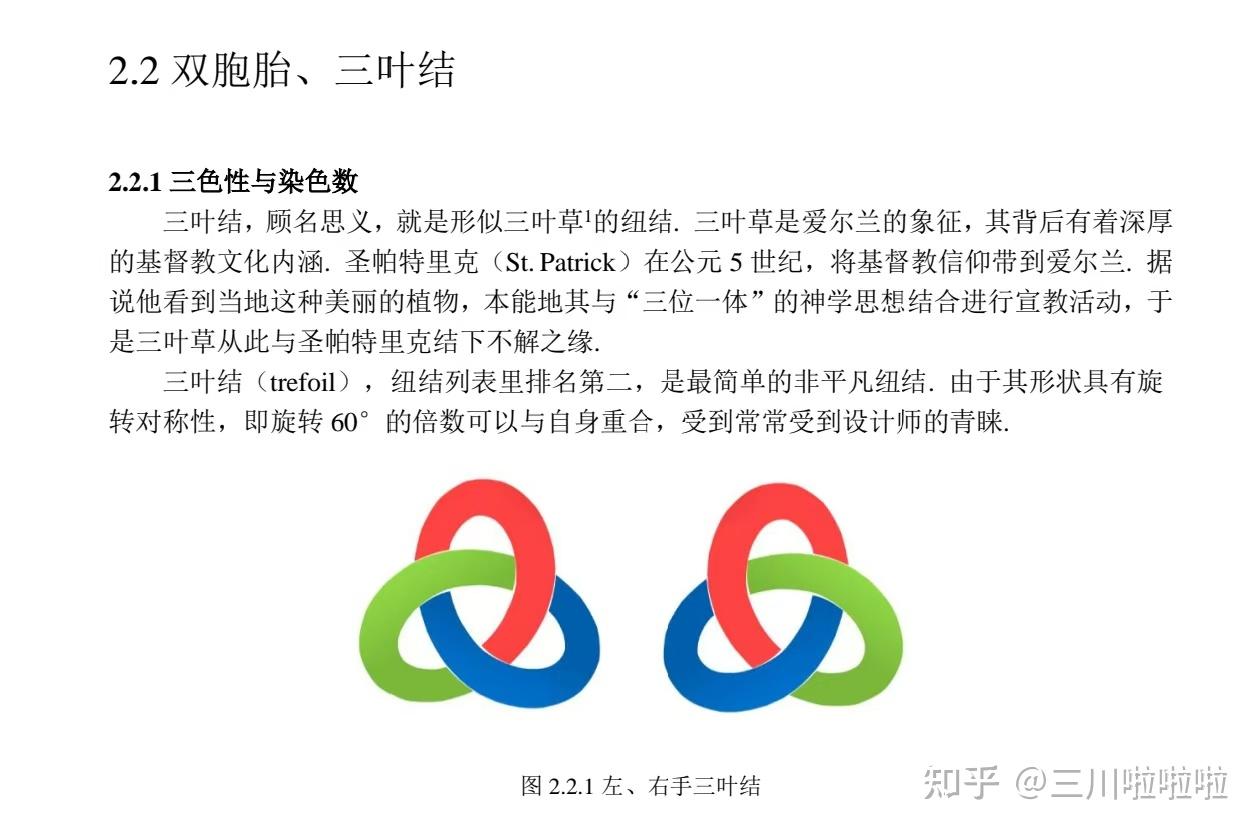 如何评价2025八省联考数学多选最后一题? - 知乎