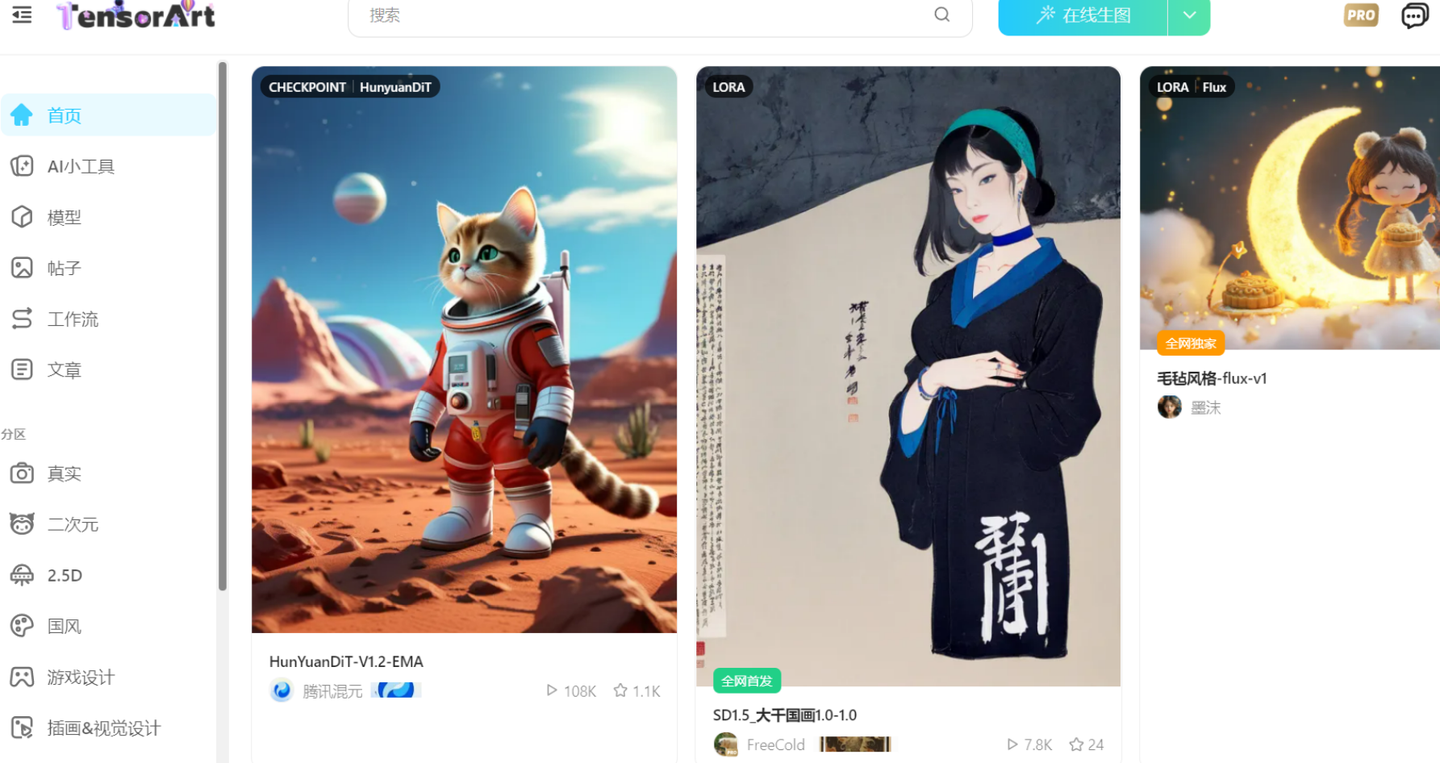 18个好玩的AI绘画免费网站推荐,你都尝试过吗? - 知乎