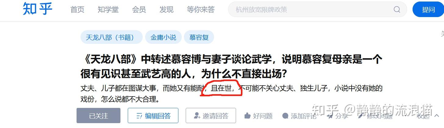 《天龙八部》中转述慕容博与妻子谈论武学,说明慕容复母亲是一个很有见识甚至武艺高的人,为什么不直接出场? 知乎