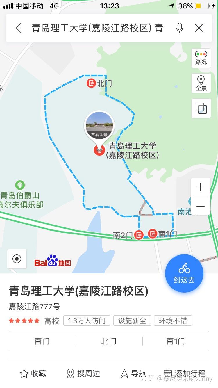 青岛理工大学新校区