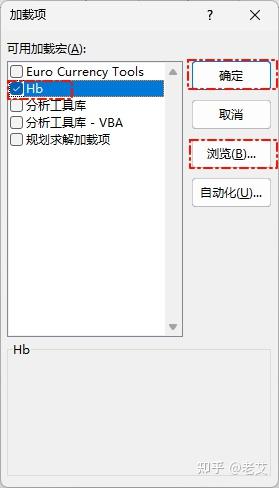 Excel 插件：XLAM 的三种安装方法详细指南 - 知乎