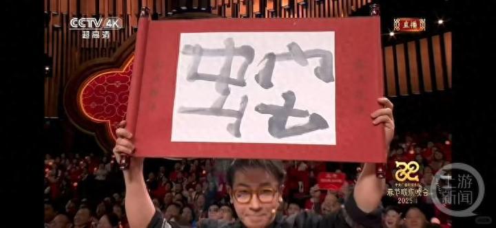 刘谦春晚魔术揭秘，网友：原来如此！ - 知乎