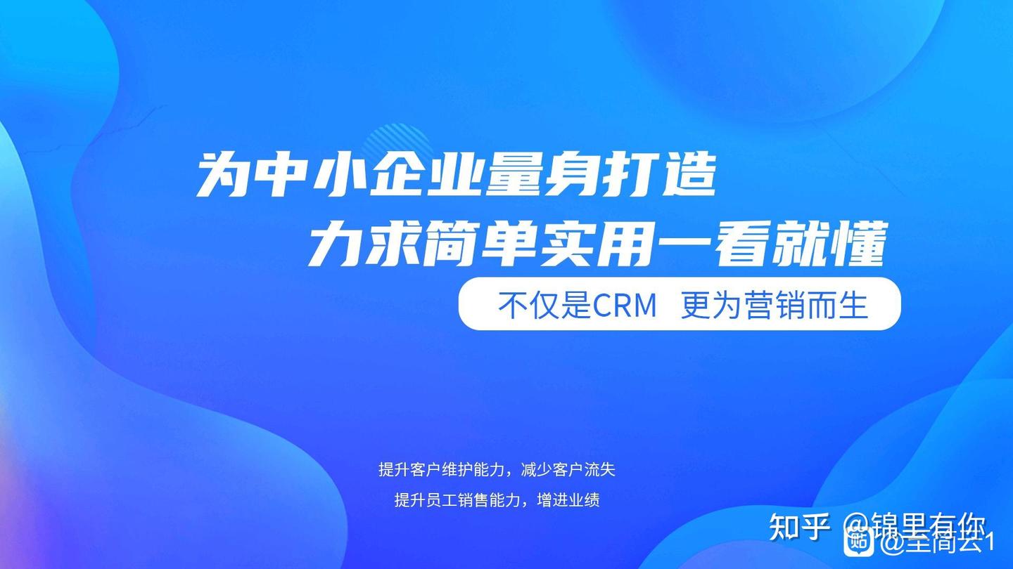 企业如何保持竞争力 - 知乎