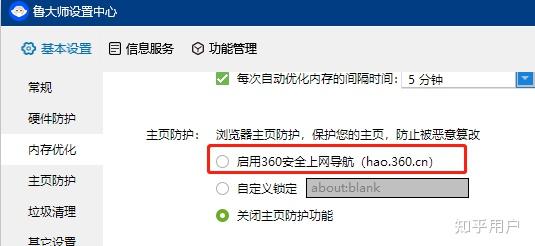 谷歌搜索引擎被360劫持怎么办=谷歌搜索引擎被360劫持怎么办啊