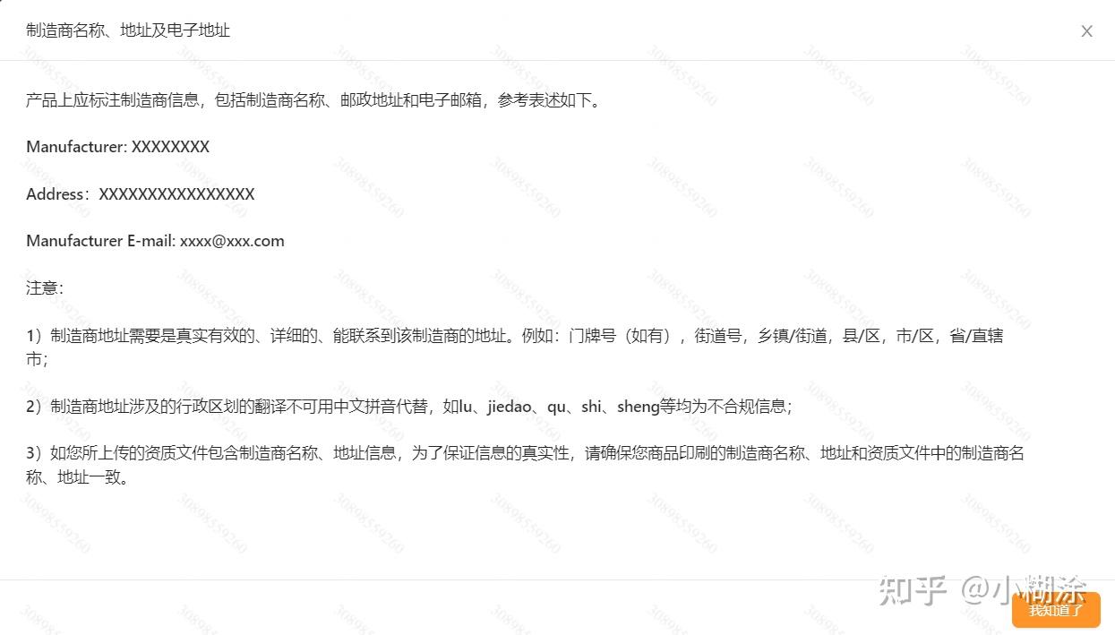 temu平台在2025年的个人小卖家还适合进入吗 知乎