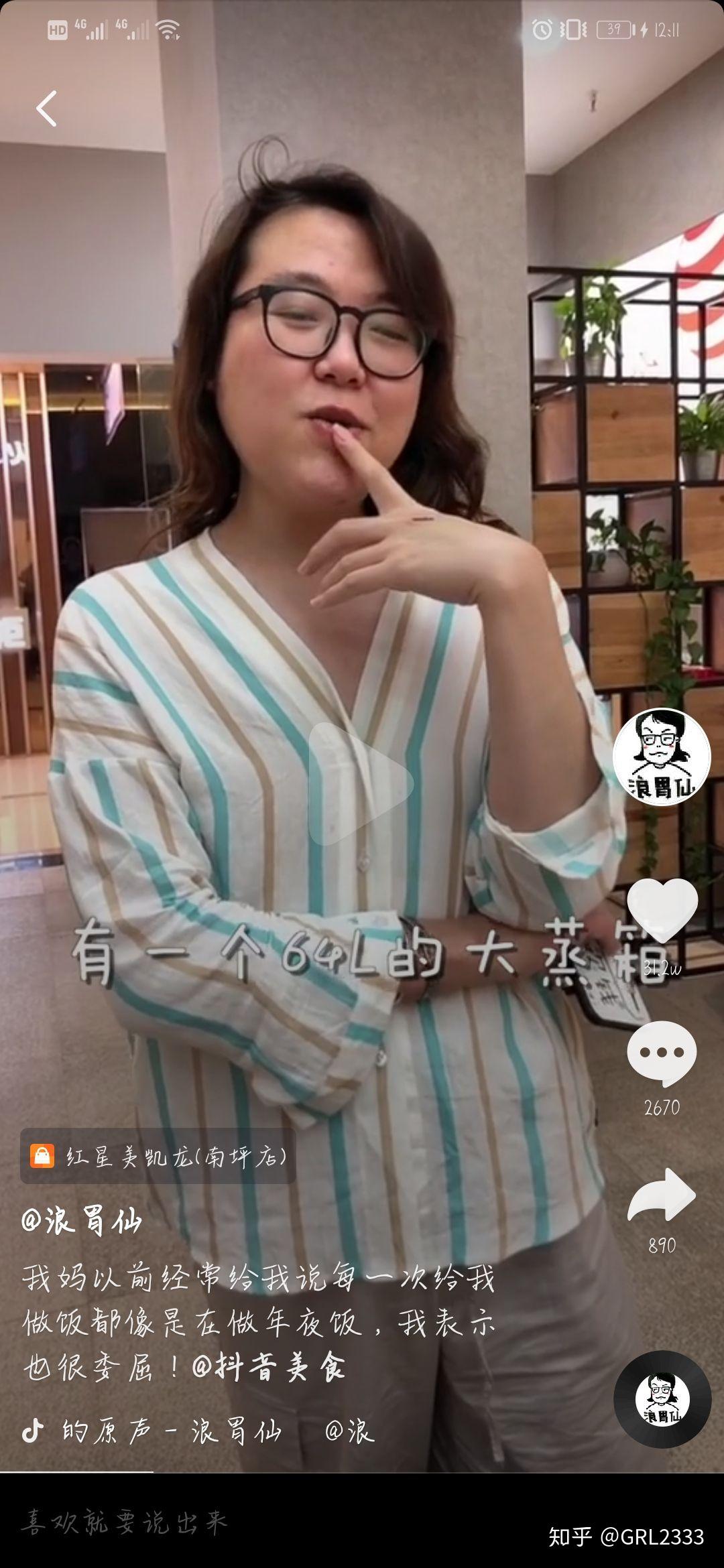 为什么大胃王比如浪胃仙吃那么多却不胖
