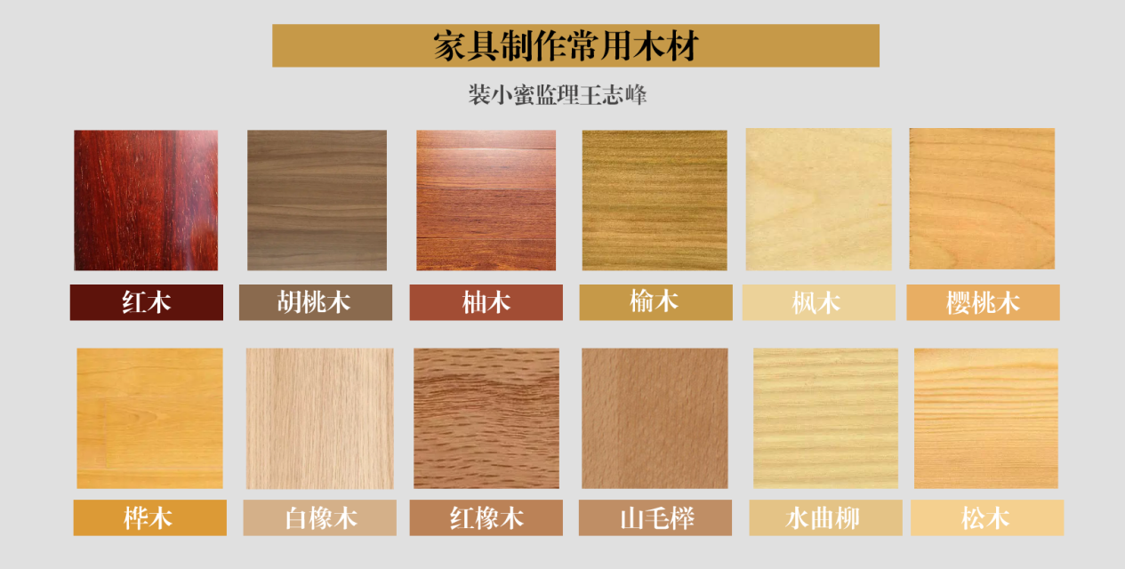 实木家具哪种材质比较好? - 知乎