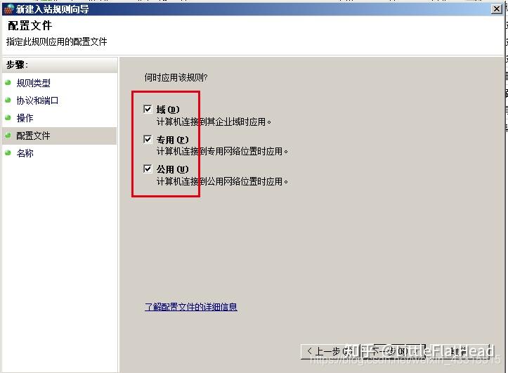 windows指定IP开放端口 - 知乎