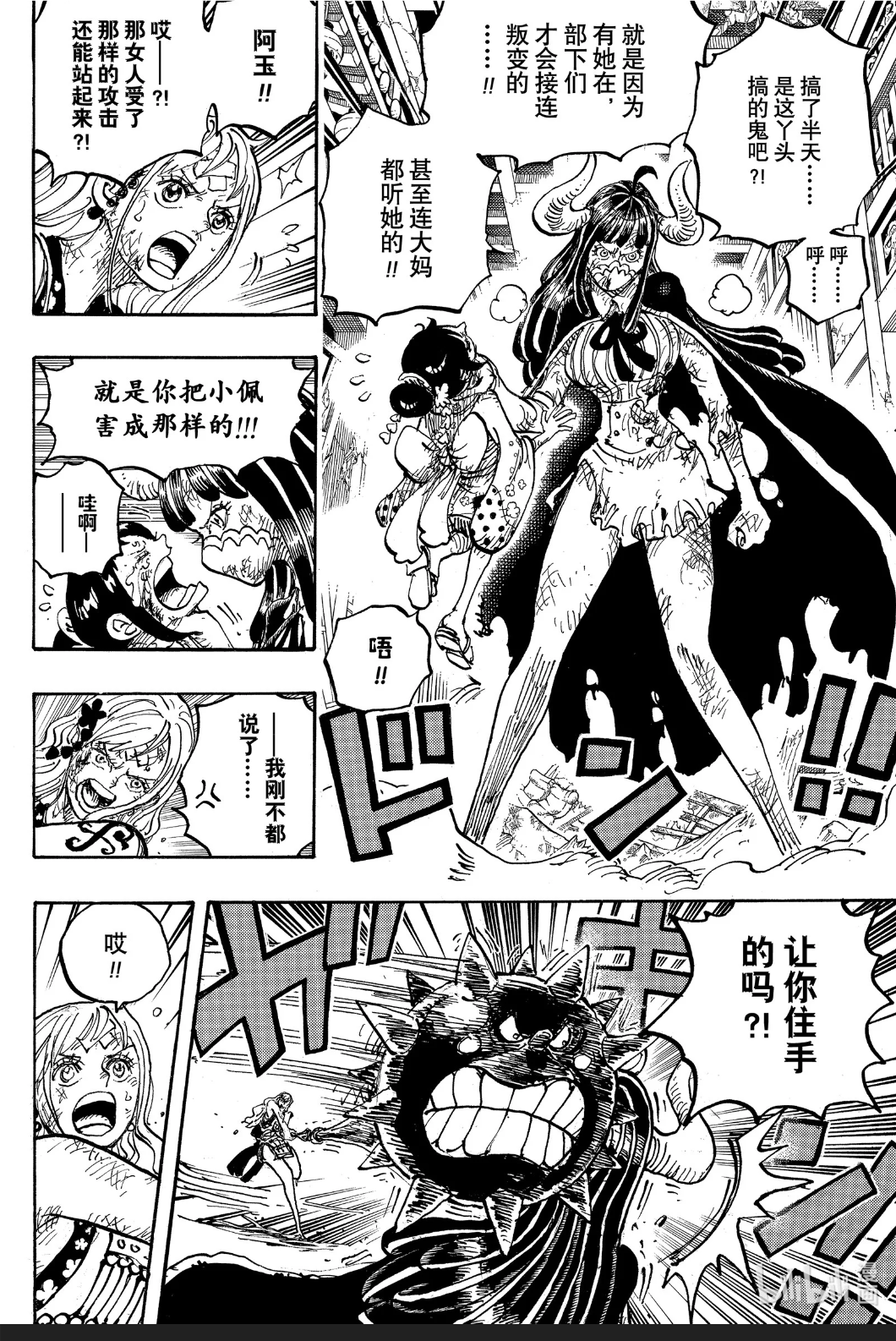 《海贼王》动画中乌尔缇和维尔戈谁的能力更强?