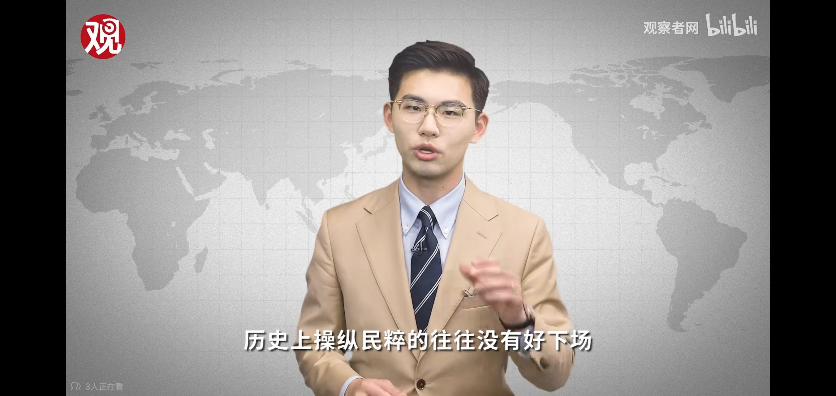 观察者网独家视频王骁(观察者网独家视频王骁免费观看)