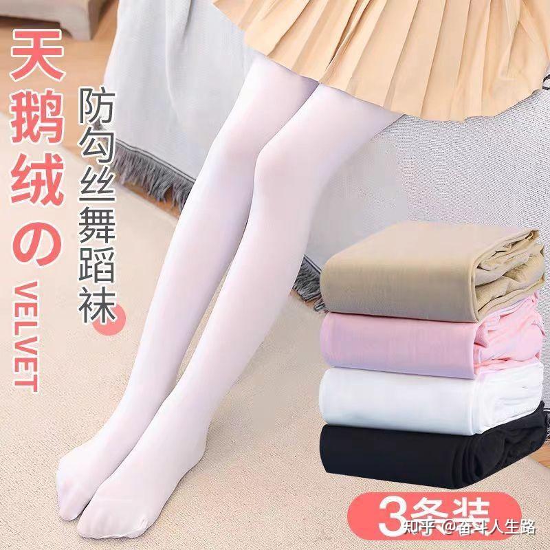 我是男孩子能穿芭蕾舞裙白色连裤袜和舞蹈鞋吗