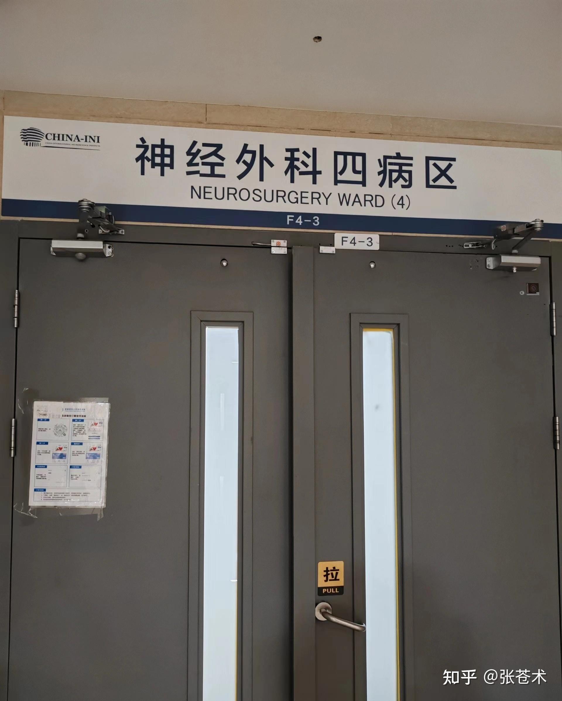 包含宣武医院贩子电话跑腿挂号轻松搞定！的词条