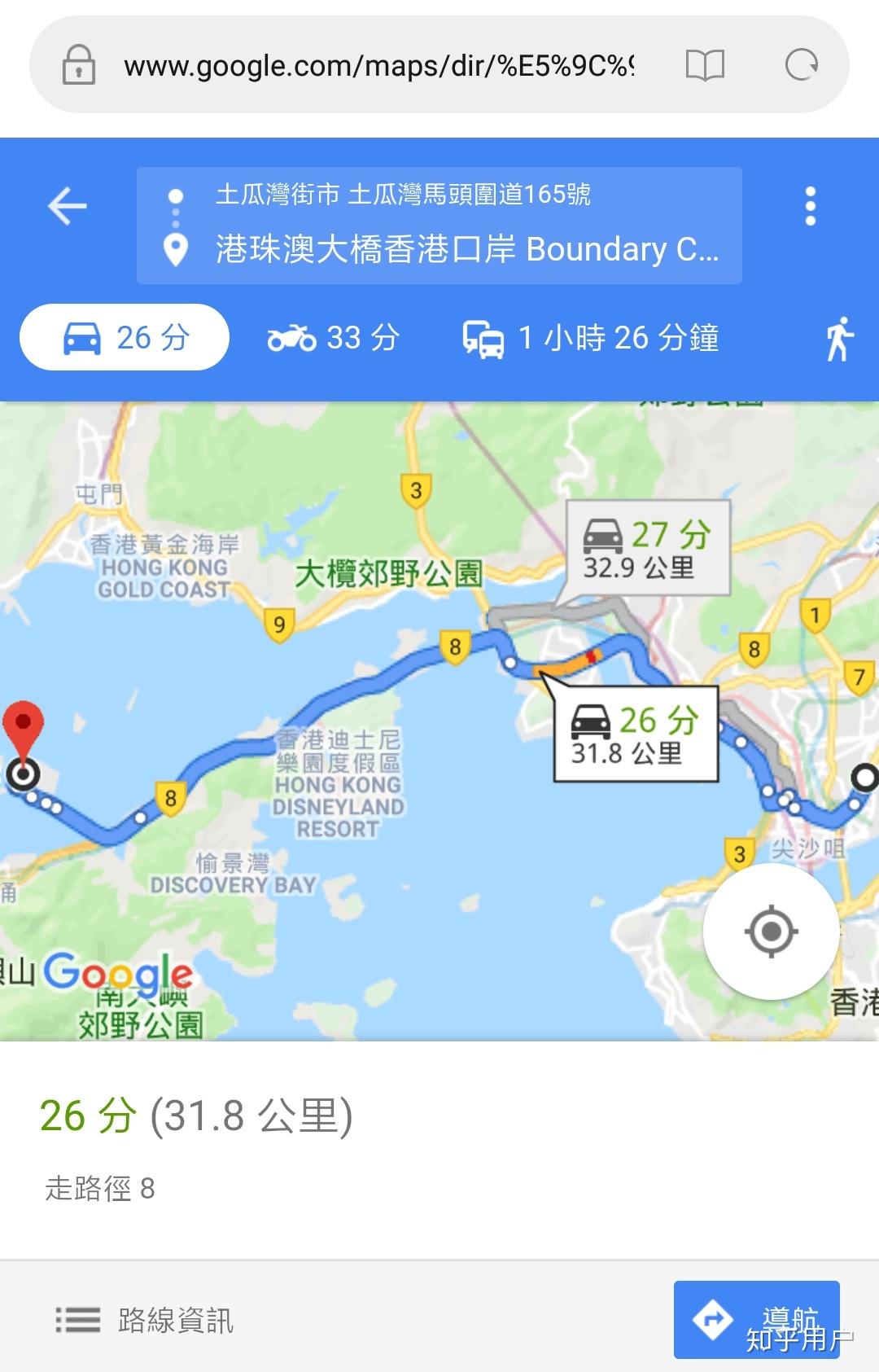 從香港九龍土瓜灣到港珠澳大橋香港口岸坐的士大概要多少錢?