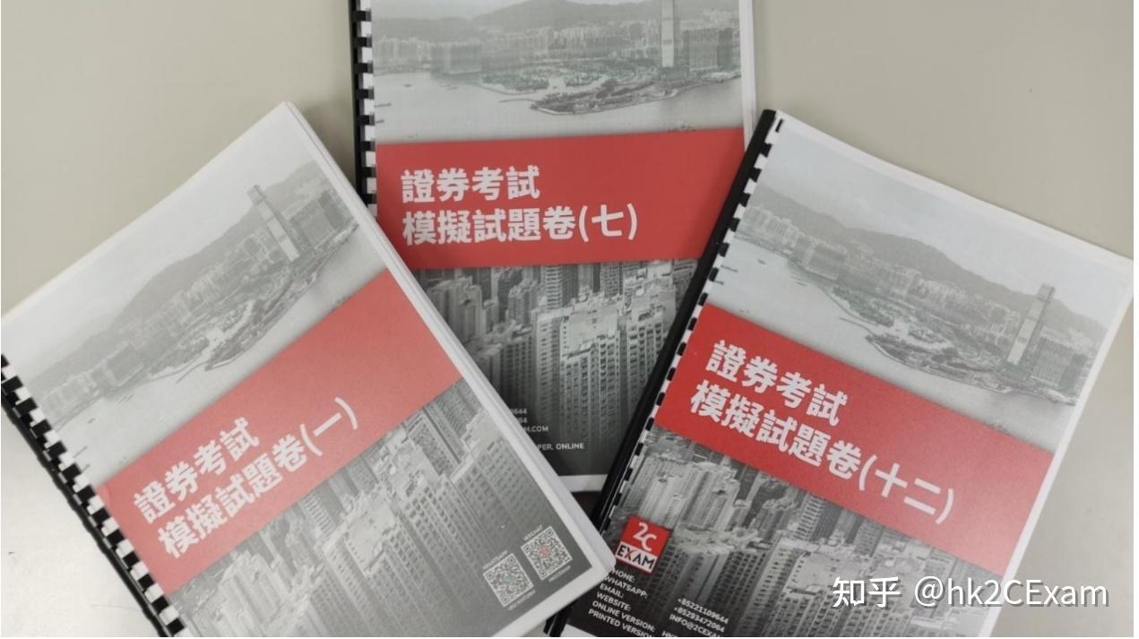 香港金融界的美女帅哥常说的178牌，究竟是啥？ - 知乎