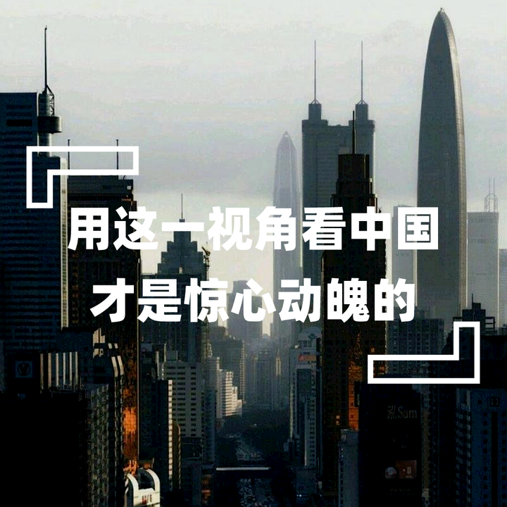 豆瓣高达9.4分,理解当今中国社会的神作——《以利为利》 - 知乎