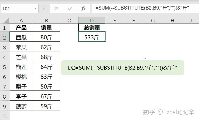 Excel中偶尔会见到的三个神奇符号:--,^,{} - 知乎